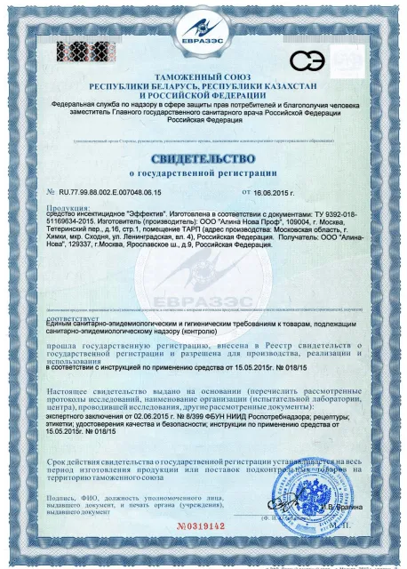 Сушка натяжного потолка - фото 14 — Сертификат 15